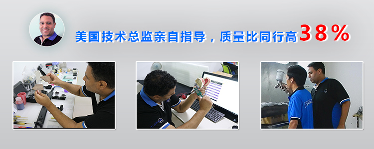 拓維模型美國技術總監